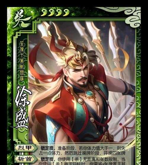 三国杀中翻面武将的含义是什么？翻面武将的作用是什么？