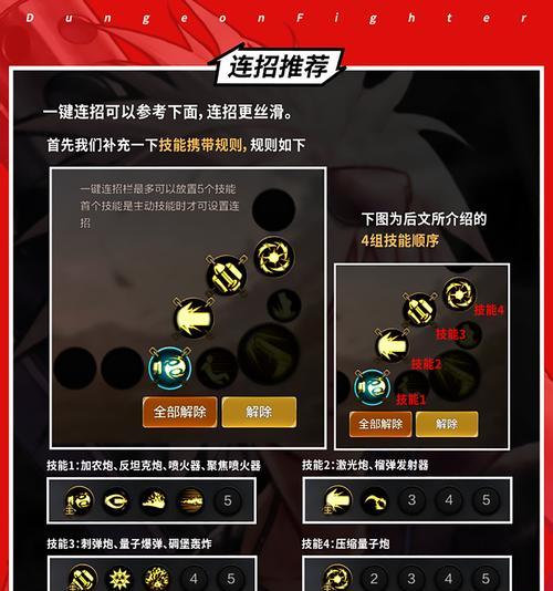 如何提升征途打枪游戏的技巧？