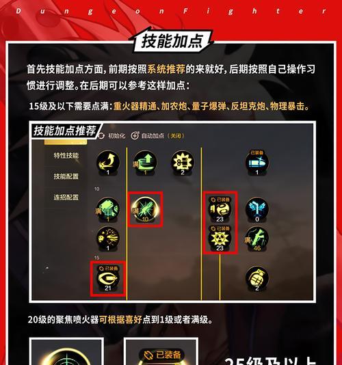 如何提升征途打枪游戏的技巧？