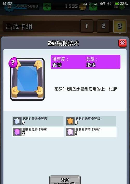 皇室战争国服稀有卡赠送流程是什么？如何正确送出？