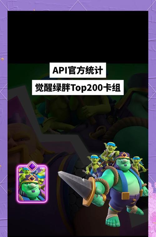 皇室战争王子卡组获取及使用攻略？