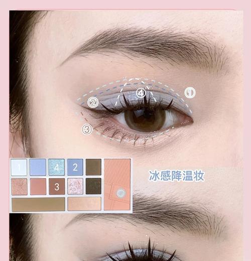 绝地求生眼妆颜色更换的步骤是什么？如何选择搭配？