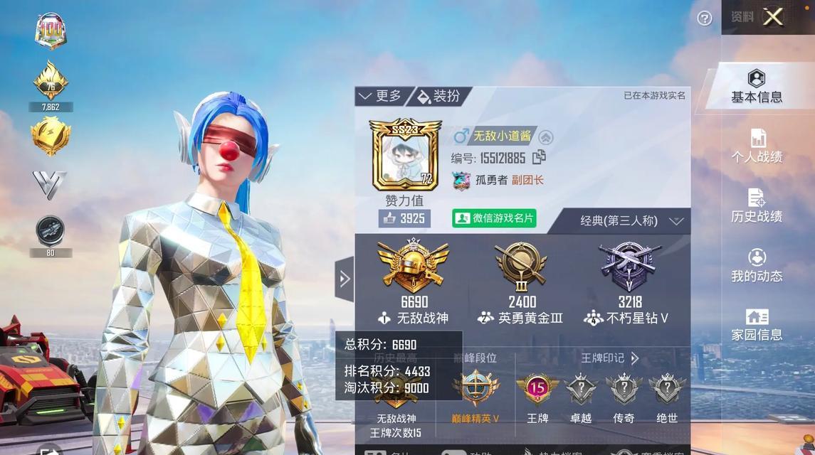 绝地求生排位赛kd3如何计算？kd3高有什么好处？