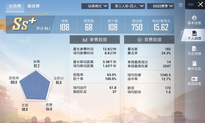 绝地求生排位赛kd3如何计算？kd3高有什么好处？
