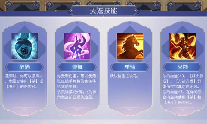 三国杀逐鹿的含义是什么？