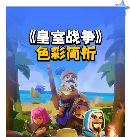 皇室战争怎样才能玩得更强大？有哪些技巧？
