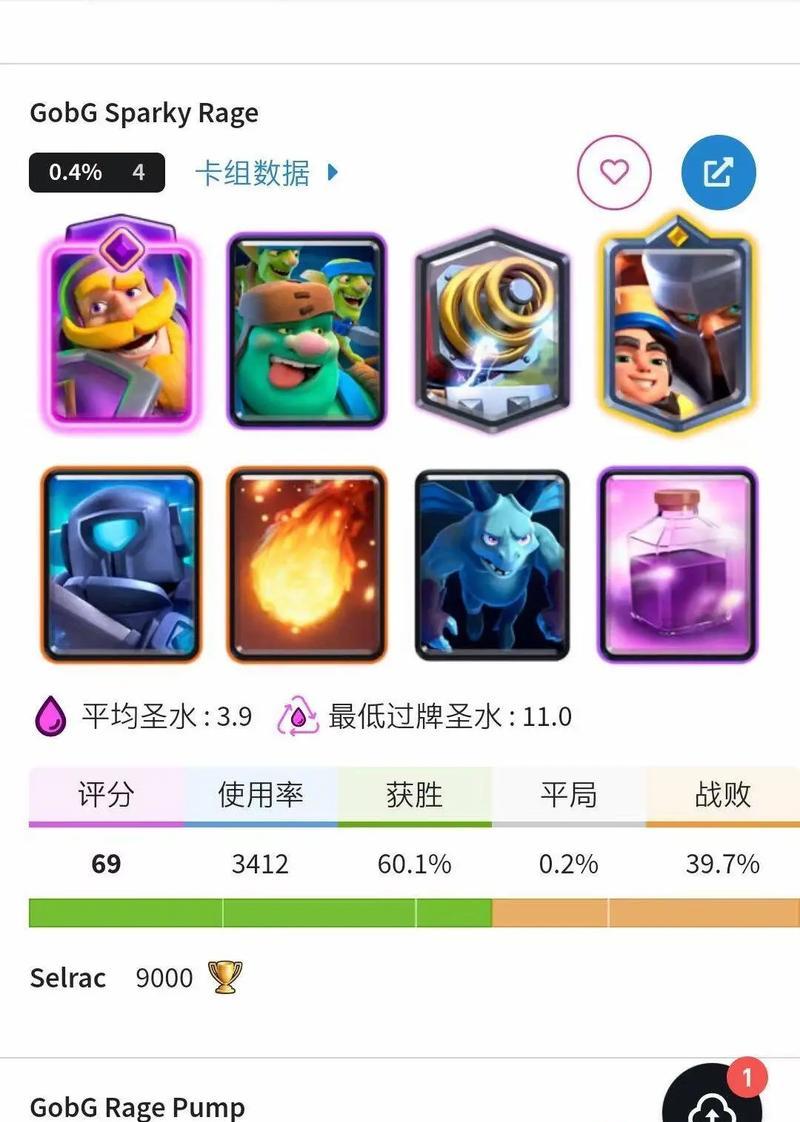 皇室战争切换卡组的步骤是什么？
