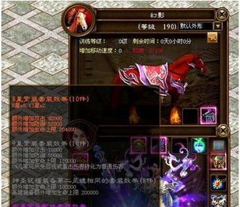 征途装备品质提升的方法有哪些？