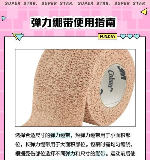 绷带单独丢弃的方法是什么？单独丢弃有何优势？