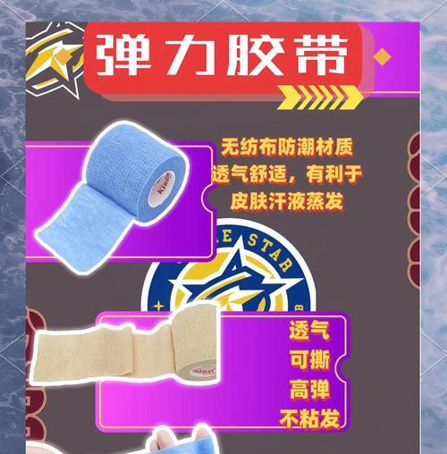 绷带单独丢弃的方法是什么？单独丢弃有何优势？