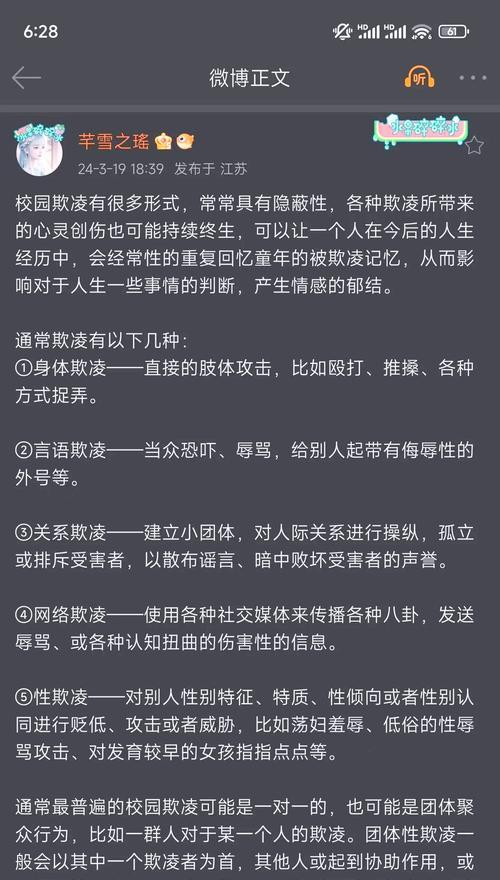 如何举报绝地求生中的霸凌行为？