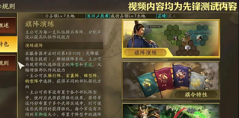 征途三人内战的策略是什么？如何提高胜率？