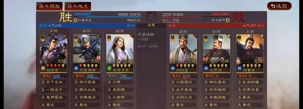 征途三人内战的策略是什么？如何提高胜率？