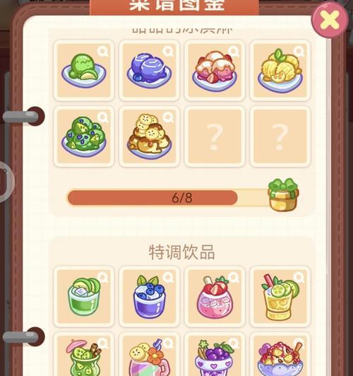 最新热血传奇游戏厨神争霸菜谱制作方法是什么？如何获取最新菜谱？