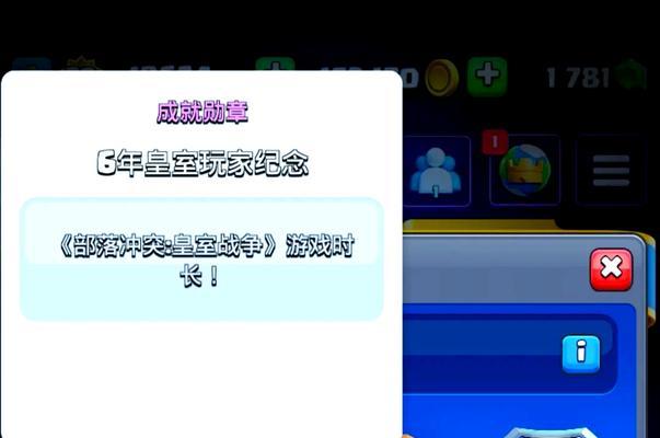 皇室战争战令战棋的升级方法是什么？有何技巧？