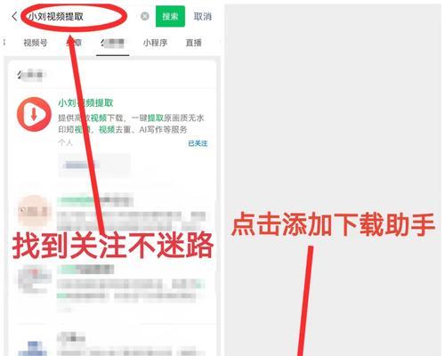 如何查询征途巨人账号信息？查询账号的步骤是什么？