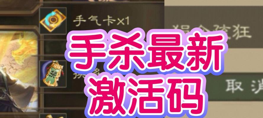 三国杀中欢乐豆能兑换哪些奖励？兑换流程是什么？