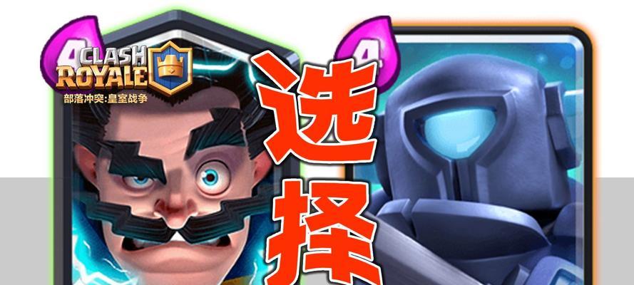 皇室战争中喵喵公爵的获取方法是什么？