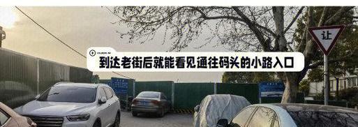绝地求生码头入口在哪里？通关码头的策略是什么？