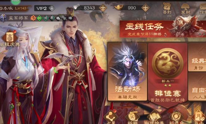 三国杀中主播送的元宝树有何用途？如何有效利用？
