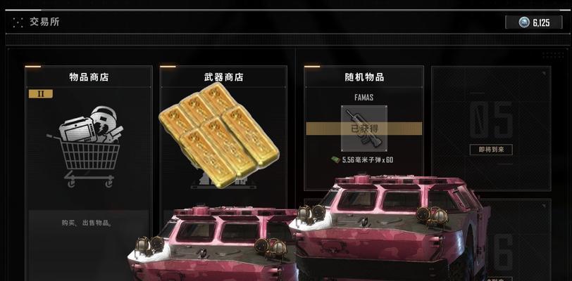 绝地求生中金条点位如何识别？找到后如何利用？