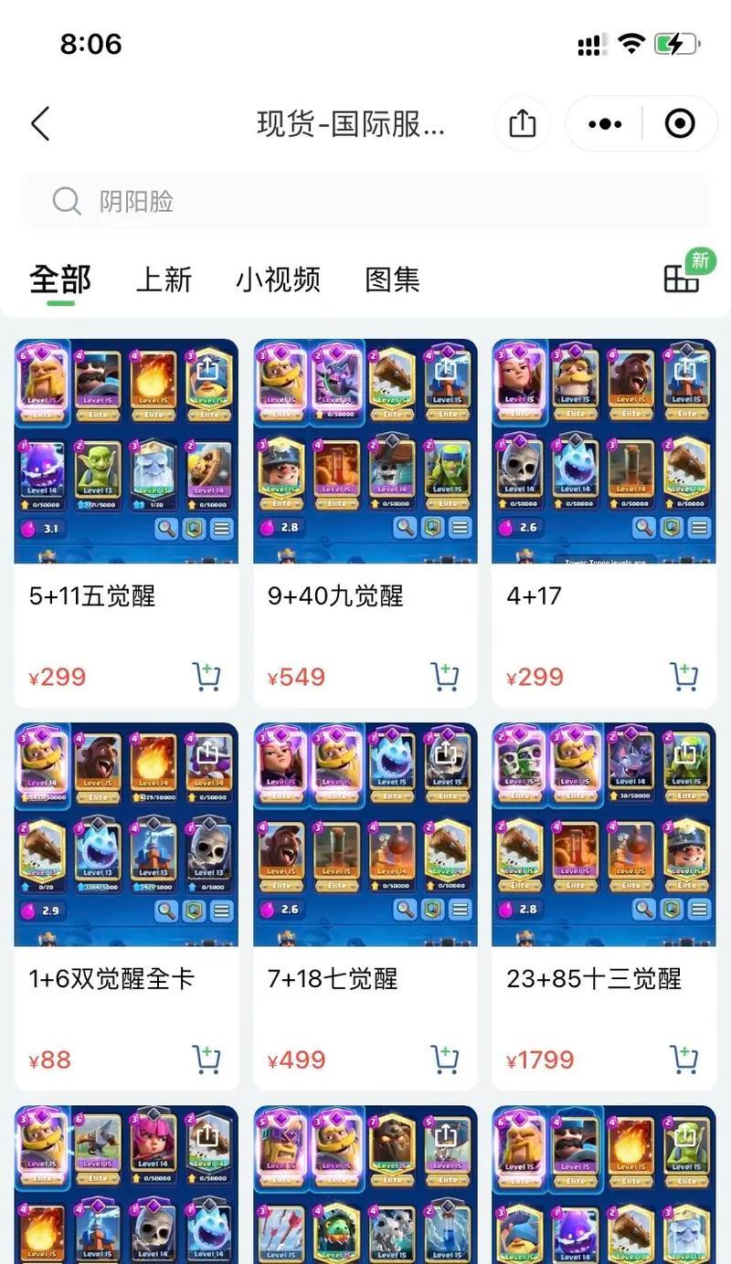 皇室战争无脑强力卡组玩法是什么？
