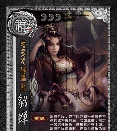 三国杀武将为什么有多个封面？封面差异原因是什么？