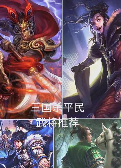 三国杀武将为什么有多个封面？封面差异原因是什么？