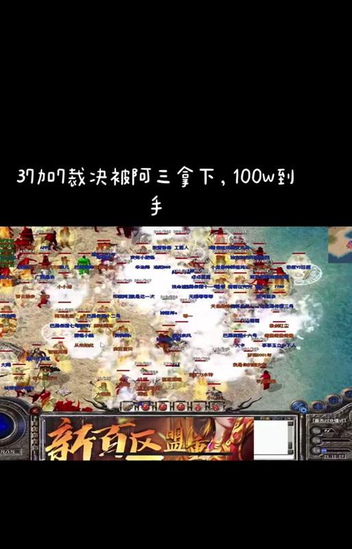 热血传奇庄园位置在哪里？如何快速到达庄园？