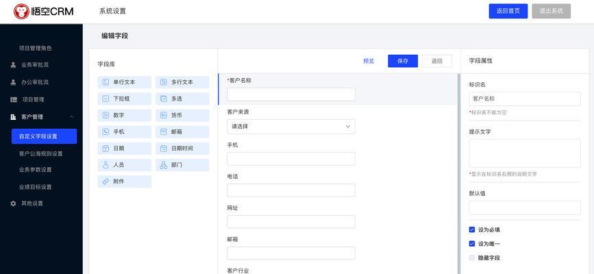 彩虹岛怎么自定义ui？自定义ui有哪些好处？