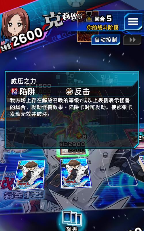 龙冥王唤醒流程及注意事项有哪些？