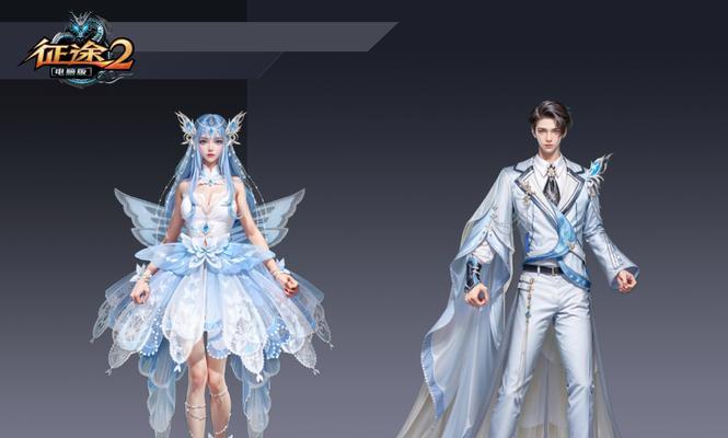 王者征途红色西装获取途径有哪些？如何搭配使用？