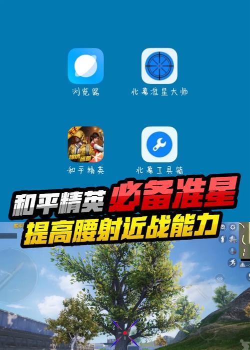 遇到和平精英时的应对策略是什么？
