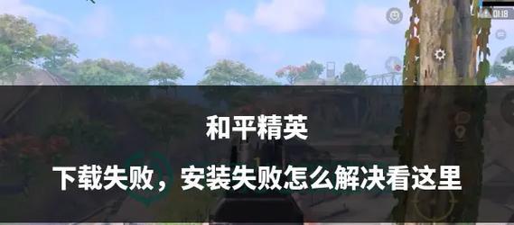 遇到和平精英时的应对策略是什么？