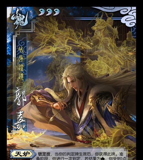 三国杀抽象作品指的是什么？它在游戏中的作用是什么？