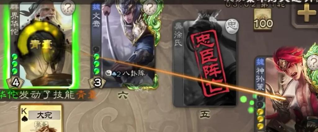 三国杀抽象作品指的是什么？它在游戏中的作用是什么？