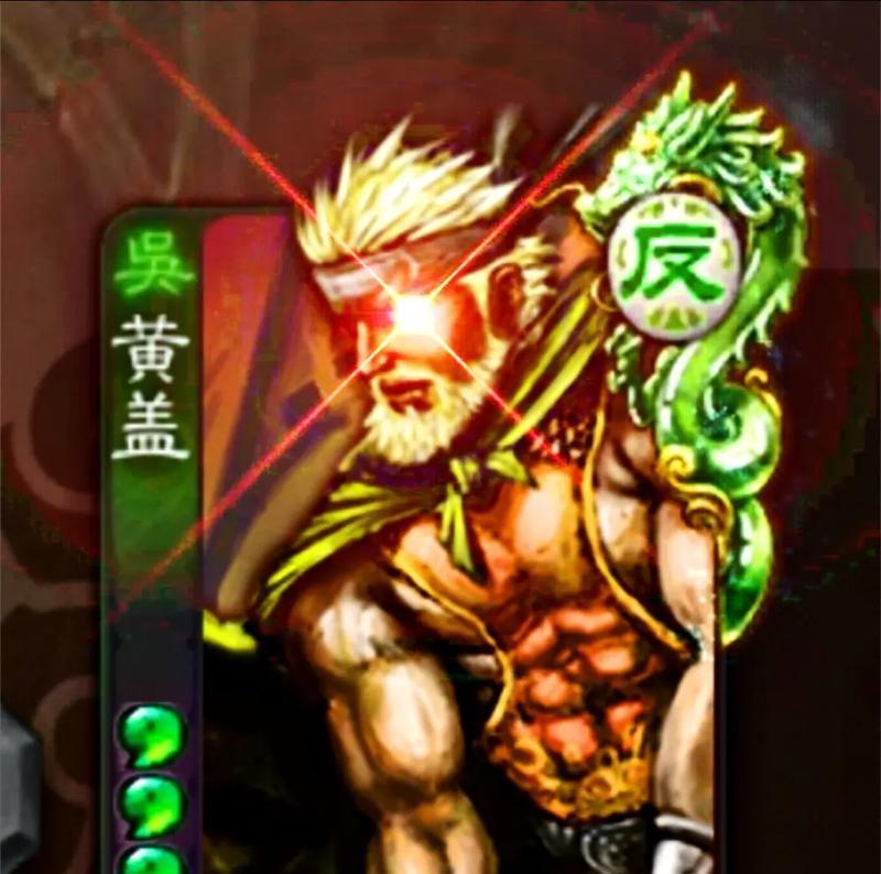 黄盖在三国杀中为何被称为武将？他的技能特点是什么？