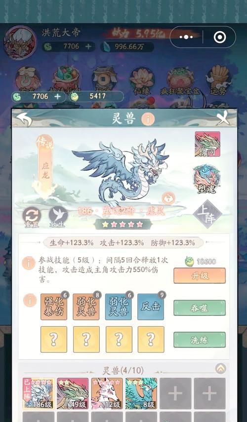 征途灵兽获取方法是什么？在哪里可以找到？