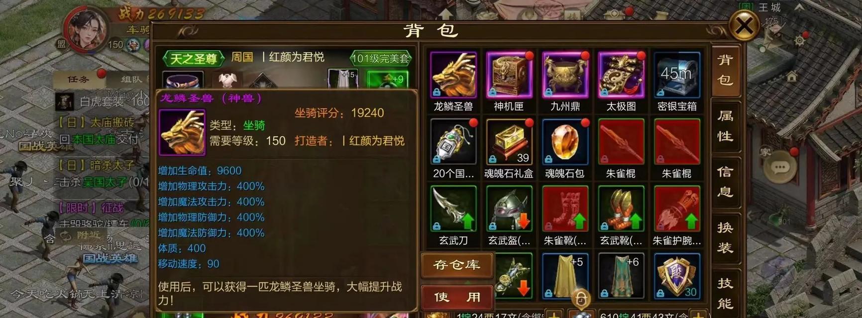 征途灵兽获取方法是什么？在哪里可以找到？