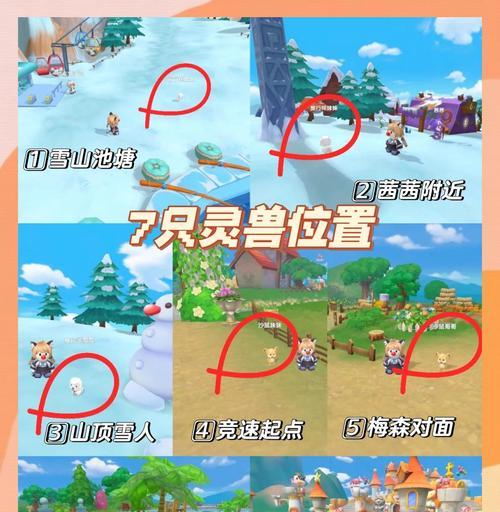 征途灵兽获取方法是什么？在哪里可以找到？