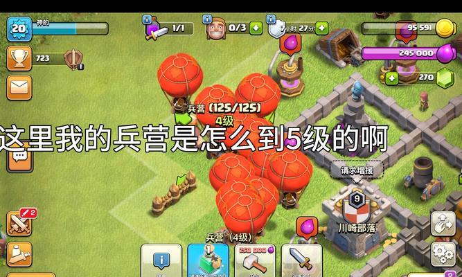 部落冲突部落战军兵获取方法是什么？