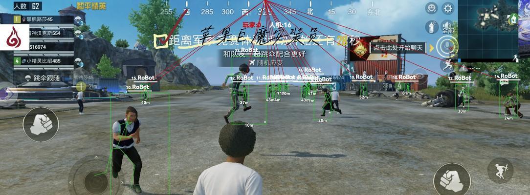 绝地求生中如何开启关闭预瞄模式？操作方法是什么？