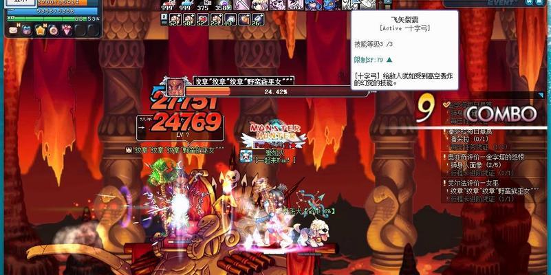彩虹岛中红色技能如何获得？获取红色技能的步骤是什么？