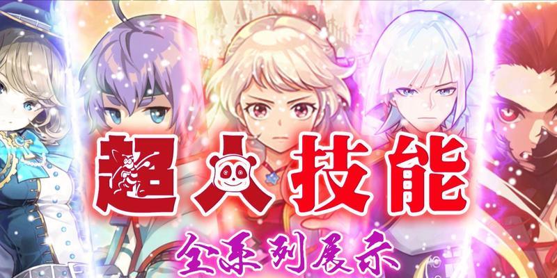 彩虹岛中红色技能如何获得？获取红色技能的步骤是什么？