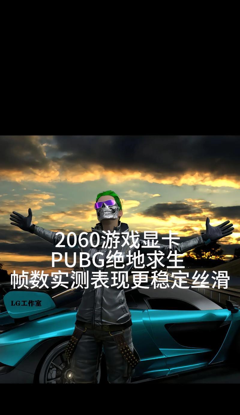 绝地求生中如何提高胜率击败对手？有哪些有效的战术和技巧？