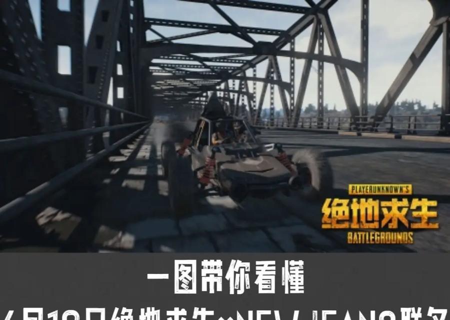 绝地求生举牌领取皮肤的步骤是什么？领取后如何使用？