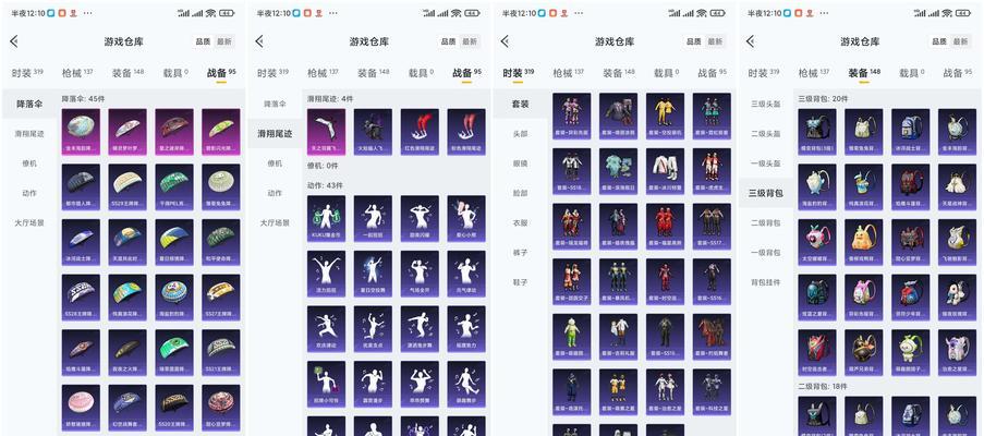 绝地求生举牌领取皮肤的步骤是什么？领取后如何使用？