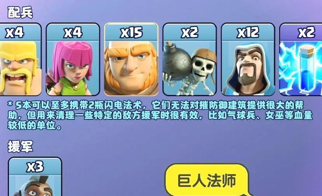 部落冲突中满级弓箭木偶获取途径是什么？