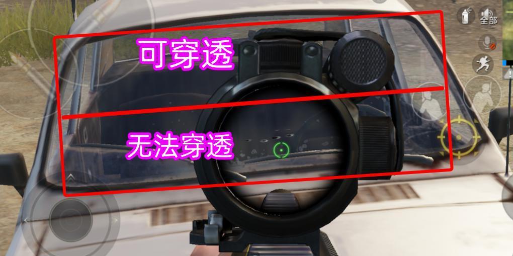 绝地求生弹孔信息查看方法是什么？