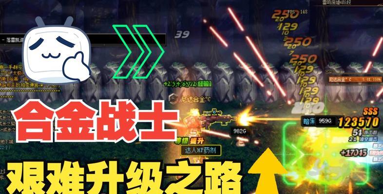 地下城与勇士组队合金战士方法是什么？如何高效组队？